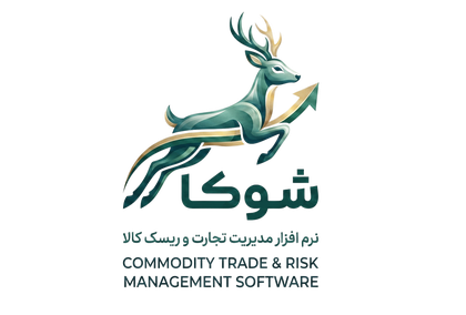 لوگوی شوکا CTRM — مدیریت تجارت و ریسک کالا